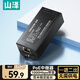 山澤POE中繼器一拖二 千兆交換機攝像機網(wǎng)絡(luò )中繼延長(cháng)器 家用監控網(wǎng)絡(luò )供電分線(xiàn)器分離器 1個(gè)裝 ZXQ-01Q