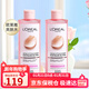 歐萊雅（LOREAL）粉漾珍花爽膚水 補水保濕精華露歐版粉水400ml*2 送老婆生日禮物 400ml *2瓶