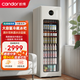 candor凱得家用制冰冰吧辦公室冰吧冰箱一級能效制冰機一體自動(dòng)制冰紅酒茶葉飲料冰吧冷藏保鮮柜 【冷藏款】奶茶色IBC-240 Air