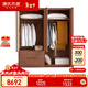 源氏木語(yǔ)實(shí)木衣柜簡(jiǎn)約衣櫥衣帽間收納儲物柜胡桃色1.56m四門(mén)衣柜B款高2.2m