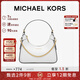 MICHAEL KORS【2件9折】禮物奢侈品MK女包WILMA單肩手提包鏈條腋下包大號奶白