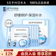 絲芙蘭（SEPHORA）安瓶面膜 保濕補水 舒緩修護 5片裝