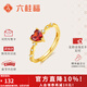 六桂福珠寶新年禮物愛(ài)心公主紅寶石鋯石戒指女S925銀鑲開(kāi)口送女友生日