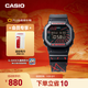 卡西歐（CASIO）G-SHOCK DW-5600 激光電音主題 小方塊 潮流 防水運動(dòng)男士手表 DW-5600KUA22-1PFJ