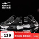 鴻星爾克男鞋氣墊運動(dòng)鞋休閑鞋黑色防滑減震跑鞋軟底回彈輕便跑步鞋子男