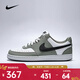 耐克 （NIKE）2026年男子NIKE COURT VISION LO P NBK運動(dòng)休閑鞋 IM0459-104 44