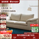 全友家居奶油風(fēng)直排沙發(fā)客廳2025新款直排布藝沙發(fā)雪尼爾雙人沙發(fā)家具 【A類(lèi)面料】雪尼爾|奶油白|1.83m 乳膠+全拆洗+58cm坐深