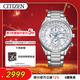 西鐵城（CITIZEN）手表男日韓表光動(dòng)能電波萬(wàn)年歷鋼帶商務(wù)送新年禮物AT8260-85A