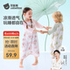 貝肽斯睡袋兒童睡衣嬰兒連體春夏季新款純棉睡袍睡裙男女寶寶家居服套裝 宇航員巡航 【涼感棉7A級物理抗菌】 90 cm 【適用身高85-95cm】