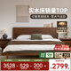 續寫(xiě)黑胡桃木實(shí)木床簡(jiǎn)約小戶(hù)型家用臥室家具單雙人1.8X2米穩穩床Pro-J