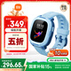 小米米兔兒童電話(huà)手表7A藍色 國家補貼 長(cháng)續航高清視頻4G全網(wǎng)通防水定位小學(xué)生初高中男女智能兒童手表