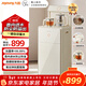 九陽(yáng)（Joyoung）【升級旗艦款】 九陽(yáng)茶吧機 家用多功能智能遙控冷熱型臺式立式飲水機下置式水桶全自動(dòng)飲水機 JYW-WH600【高端溫熱款】 制熱型