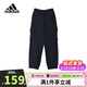 阿迪達斯（adidas）童裝25春季男中大童運動(dòng)褲兒童工裝風(fēng)褲子針織長(cháng)褲JC9762
