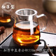 藍天宏（LTOHO）公道杯茶漏一體套裝玻璃功夫茶具套裝公杯分茶耐熱配件倒茶器加厚 加厚中直身杯550ml+拉絲漏網(wǎng)