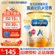 美贊臣（MeadJohnson）港版 安兒寶A+嬰幼兒寶寶HMO+DHA+益生元配方奶粉原裝進(jìn)口850g 3段1罐 效期27.12-28.4月左右