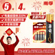 南孚5號電池4粒 五號堿性 聚能環(huán)5代 適用血壓計/燃氣表/遙控器/電子秤/計算器/玩具等（單件包郵）