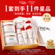 歐萊雅復顏面霜+晚霜套裝禮盒補水保濕抗皺護膚品化妝品生日女神節禮物