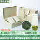 漢山2025年新茶漢中綠茶炒青陜青綠茶高山茶葉味濃耐泡春節年貨送禮品 2025雨前綠茶 100g*2罐 精美禮盒包裝