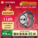 小米Xiaomi Watch S4 小米智能手表 澎湃OS2 心率血氧監測 支持小米汽車(chē)su7鑰匙 送男友送女友 Xiaomi watch S4 eSlM
