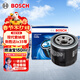 博世（BOSCH）機油濾芯濾清器0047現代ix35索納塔伊蘭特名圖途勝起亞K5K4K3智跑
