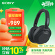 索尼（SONY）ULT WEAR 重低音頭戴式降噪藍牙耳機 超長(cháng)續航網(wǎng)課游戲無(wú)線(xiàn)耳麥 禮物送男女友學(xué)生（WH-ULT900N） 黑色