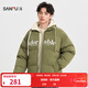 三福（SANFU）2025冬季男士撞色英文印花短棉衣 帶帽假兩件棉服505790 綠色 XL