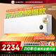 小米米家空調巨省電1.5匹【性?xún)r(jià)比優(yōu)選】睡眠款新一級能效變頻空調掛機KFR-35GW/S1A1整機10年質(zhì)保