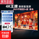 【已售10w+】新款42英寸超高清智能網(wǎng)絡(luò )WiFi語(yǔ)音電視機家用酒店KTV投屏防爆液晶會(huì )議平板 32英寸 【新品】4K極清護眼電視版