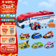 汪汪隊玩具救援巡邏車(chē)合金大巴士+合金車(chē)套裝+萊德男女孩圣誕禮物
