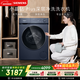 西門(mén)子（SIEMENS）小晶鉆plus 10KG大容量全自動(dòng)滾筒洗衣機 深層凈洗 蒸汽除菌 羊毛洗  隱形觸控WG52H2X10W國家補貼