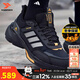阿迪達斯（adidas）跑步鞋男鞋25冬新款緩震防滑運動(dòng)鞋輕便保暖老爹鞋舒適時(shí)尚休閑鞋 黑灰橙/MTS GUARD【熱銷(xiāo)款】 41 碼（內長(cháng)255mm）