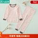 AB內衣精梳棉女童保暖套裝純棉印花舒適透氣兒童圓領(lǐng)寶寶秋衣秋褲 快樂(lè )羊駝 160