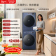松下（Panasonic）小薄荷S5洗烘套裝10kg滾筒洗衣機全自動(dòng)+10KG熱泵烘干機 550mm機身超薄全嵌  M2F1+M2NR1