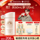 安熱沙（Anessa）【采銷(xiāo)直播間】倍護防曬乳親膚型60mL粉金瓶防曬霜京東自營(yíng)