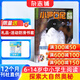包郵 小哥白尼野生動(dòng)物畫(huà)報雜志預訂 6-15歲兒童科普期刊 2026年3月起訂閱 1年共12期 小學(xué)生課外閱讀科普百科全書(shū) 少兒興趣閱讀書(shū)籍期刊 圖文并茂青少年人文科學(xué)畫(huà)刊 雜志鋪