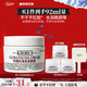 科顏氏（Kiehl's）全新第三代高保濕面霜50ml秋冬補水保濕滋潤護膚品 新年禮物
