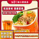哇小廚方便面泡面凍干番茄雞蛋面拉面小面桶面食品速食代餐方便夜宵零食 90g*1桶裝胡蘿卜肉絲面