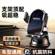 辛叢2026新款吸盤(pán)式手機架車(chē)載手機支架汽車(chē)導航架橫豎中控儀表臺通用 【旗艦款-1件】納米吸盤(pán)支架