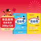 2024年秋季黃岡小狀元達標卷二年級上冊語(yǔ)文數學(xué)2本套裝人教版部編版統編版小學(xué)2年級上（套裝共2冊）