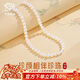 中國珠寶 淡水珍珠項鏈女2025新款年輕媽媽款頸鏈母親新年禮物送女友老婆