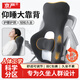 京嚴腰靠護腰靠背辦公室汽車(chē)座椅腰椎專(zhuān)用靠墊腰托久坐神器緩解腰部 深灰【升級可調節凸點(diǎn)】 枕套 緩解釋壓/人體工學(xué)/支撐腰背
