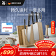 WMF福騰寶家用刀具中式廚刀菜刀廚刀刀架刀具classicline刀具 7件套