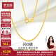 夢(mèng)金園 18K金項鏈 O字鏈百搭鎖骨鏈k黃素鏈可多退少補生日禮物送女友 O字鏈45cm-約4.3g