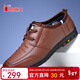 蜘蛛王男鞋韓版休閑皮鞋男潮流時(shí)尚系帶牛皮軟底軟面  棕色 41 