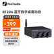 FOSI AUDIO弗西音頻BT20A藍牙數字功放一體機發(fā)燒級HIFI大功率 放大器專(zhuān)業(yè)音頻音樂(lè )播放器 黑色【24V/4.5A電源適配器】
