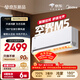 美的空調 空界M5 大1.5匹新一級能效  舒適風(fēng)節能省電 【純銅管】 臥室空調掛機國家補貼KFR-35GW/M5