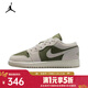 耐克Jordan （Jordan）2025年男大童AIR JORDAN 1 LOW SE (GS)籃球鞋 HV4396-201 40