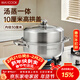 美廚（MAXCOOK）蒸鍋 加厚不銹鋼30CM單層蒸鍋火鍋湯蒸鍋 燃氣電磁爐通用