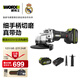 威克士20V無(wú)刷鋰電角磨機WU805(4.0雙電)充電式電動(dòng)打磨切割機手磨機