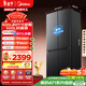 美的（Midea）真香系列501L十字門(mén)冰箱60厘米超薄大容量一級能效以舊換新BCD-501WSPM(Q)國家補貼471升級款